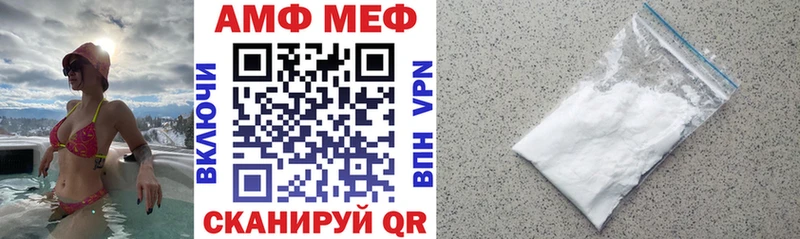 АМФЕТАМИН 97%  Голицыно 