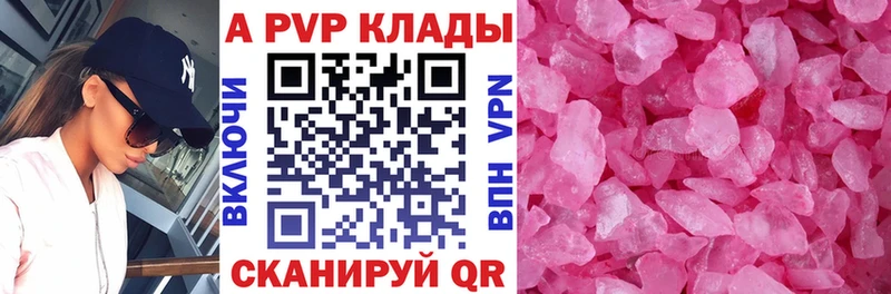 hydra онион  Голицыно  Alfa_PVP СК КРИС 