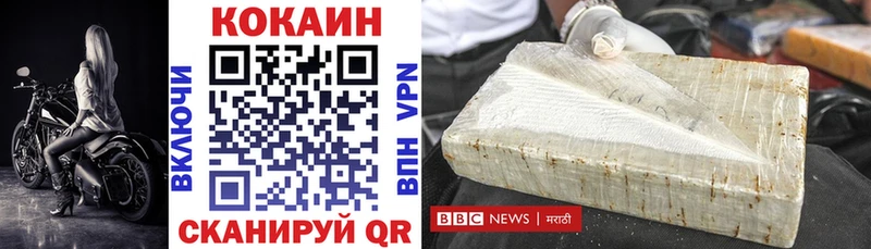 КОКАИН 98%  hydra рабочий сайт  Голицыно 
