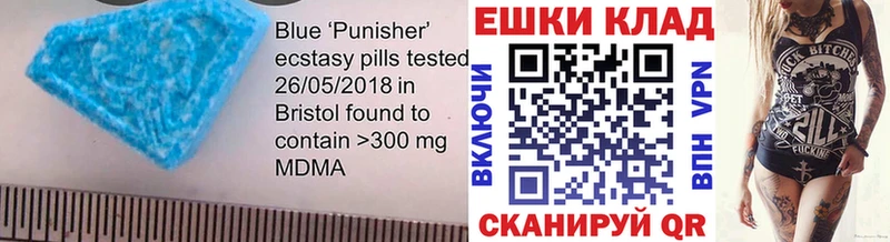 darknet Telegram  Голицыно  ЭКСТАЗИ mix  МЕГА ССЫЛКА 