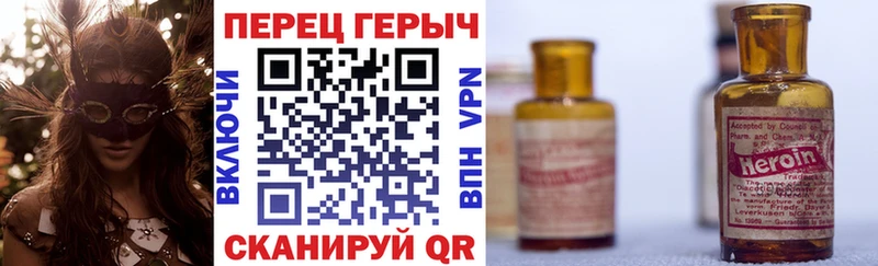 Героин VHQ  цены наркотик  Голицыно 