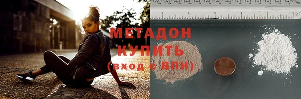 кокаин Балабаново