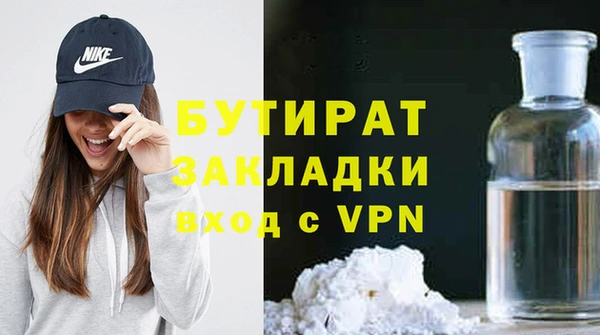 jwh Балахна