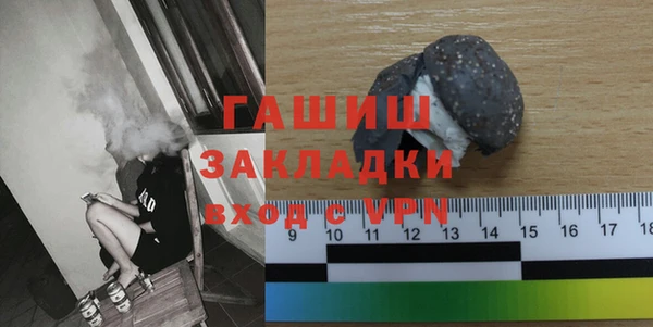 кокаин Балабаново