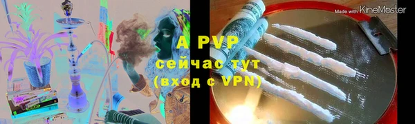 кокаин Балабаново