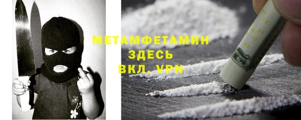 кокаин Балабаново