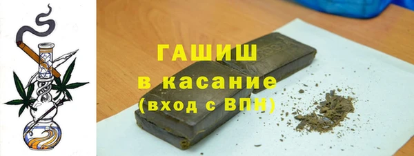 первитин Аркадак