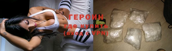 кокаин Балабаново
