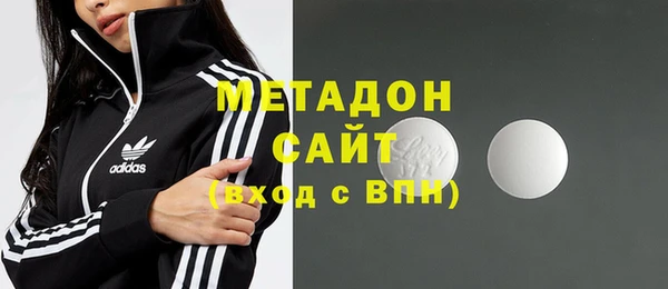 мяу мяу мука Армянск