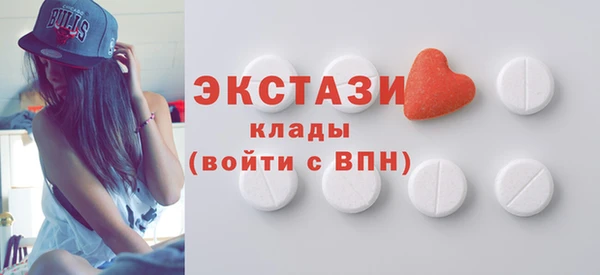 мяу мяу мука Армянск