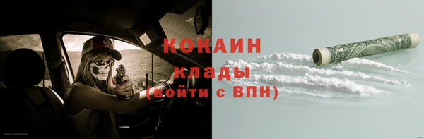 мяу мяу мука Армянск
