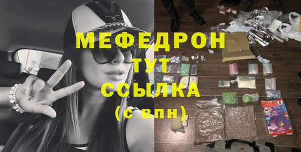первитин Аркадак