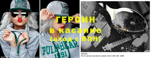 jwh Балахна
