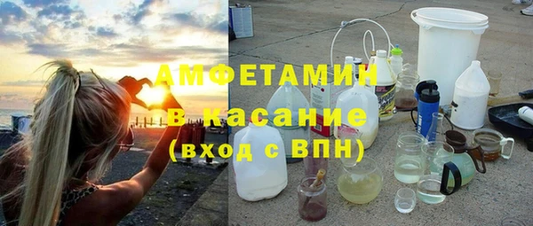 каннабис Арсеньев