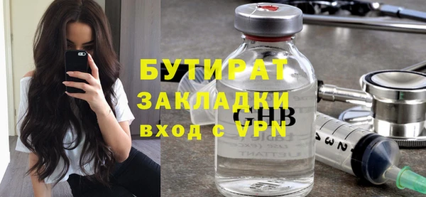 первитин Аркадак