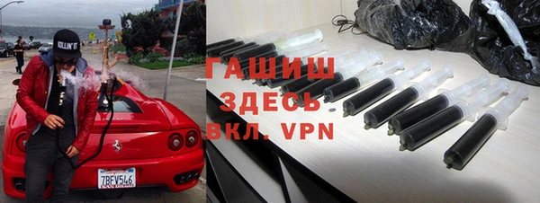 каннабис Арсеньев