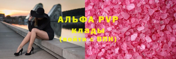 кокаин Балабаново