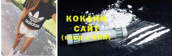 кокаин Балабаново