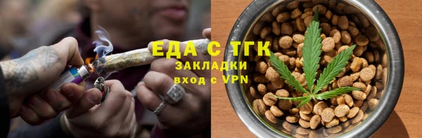 мяу мяу мука Армянск