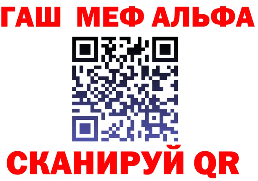 АМФ Розовый ТОР маркетплейс omg Голицыно