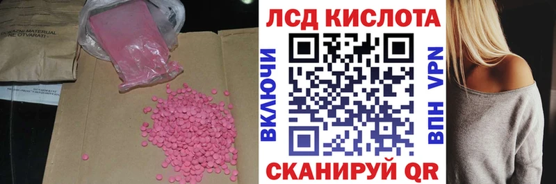 наркошоп  Голицыно  ЛСД экстази кислота 
