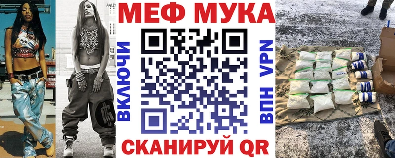 mega ссылка  Голицыно  МЕФ кристаллы 