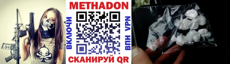 Метадон белоснежный  гидра ссылки  Голицыно 
