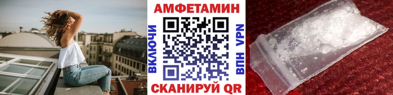 Первитин Methamphetamine Голицыно