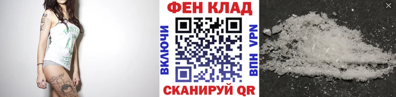 МЕТАМФЕТАМИН Декстрометамфетамин 99.9%  Голицыно 