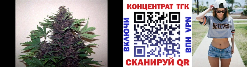 Дистиллят ТГК Wax  Голицыно 